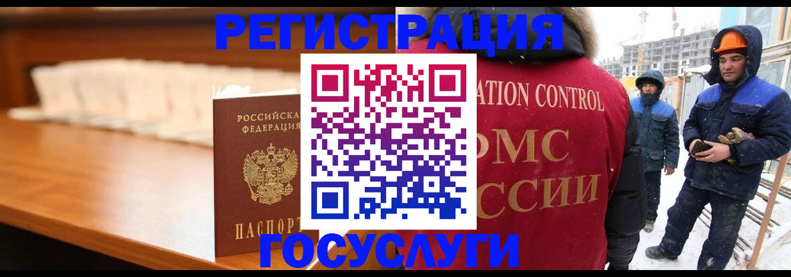 временная регистрация гарантия в Оренбурге